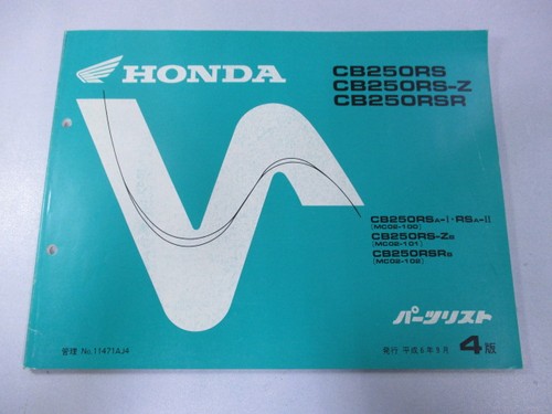 Cb250rs parts list 4th - parts,