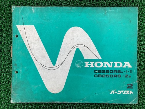 Cb250rs parts list - ii,